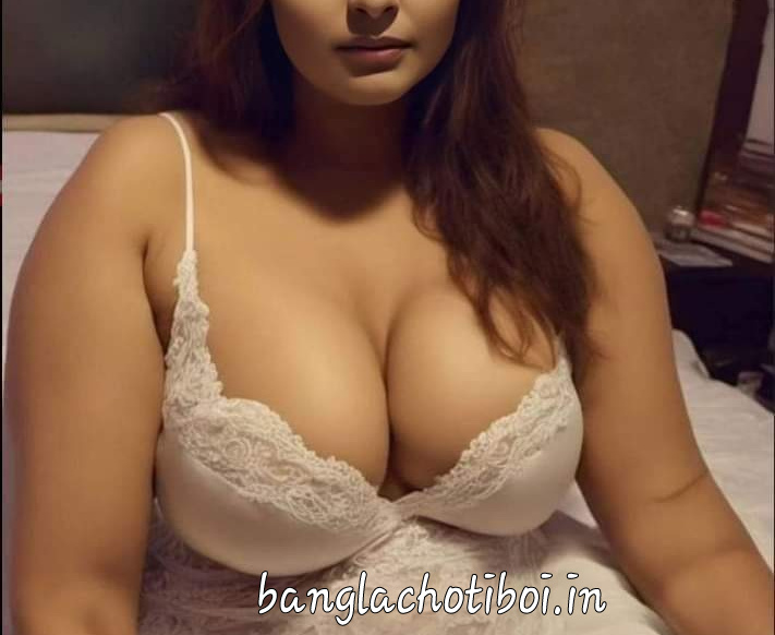 পাড়ার ডবকা বৌদিকে চোদার কামনা - ৫ পাড়ার ডবকা বৌদিকে চোদার কামনা – ৫